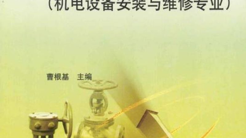 评判苏州机械加工厂的专业度，首先需要了解其是否具备以下标准：